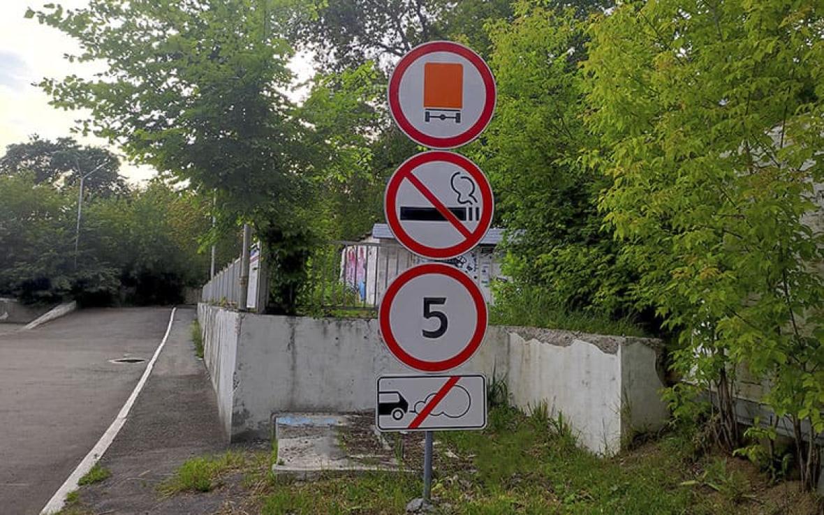 знаки дорожного движения