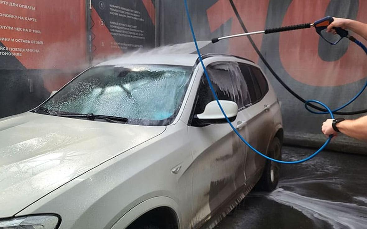автомойка с самообслуживанием