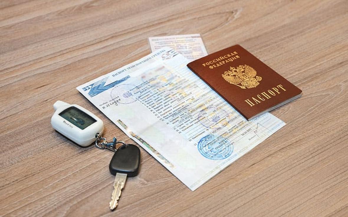документы на автомобиль лежат на столе
