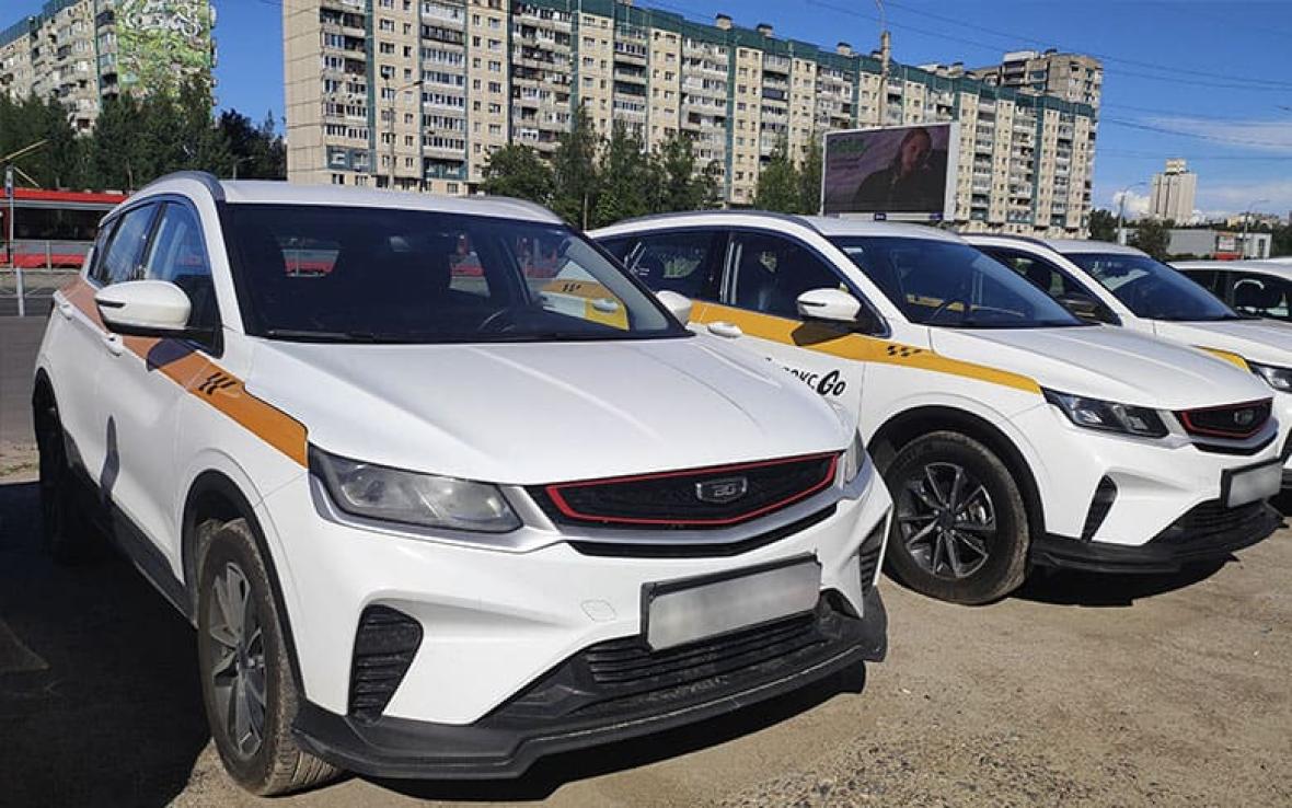 таксопарк