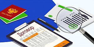 Как проверить документы перед покупкой авто. Чек-лист