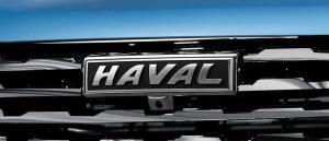 Как правильно произносить названия китайских автомобилей: Haval, Geely, JAC, BYD и другие