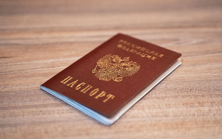 паспорт гражданина рф