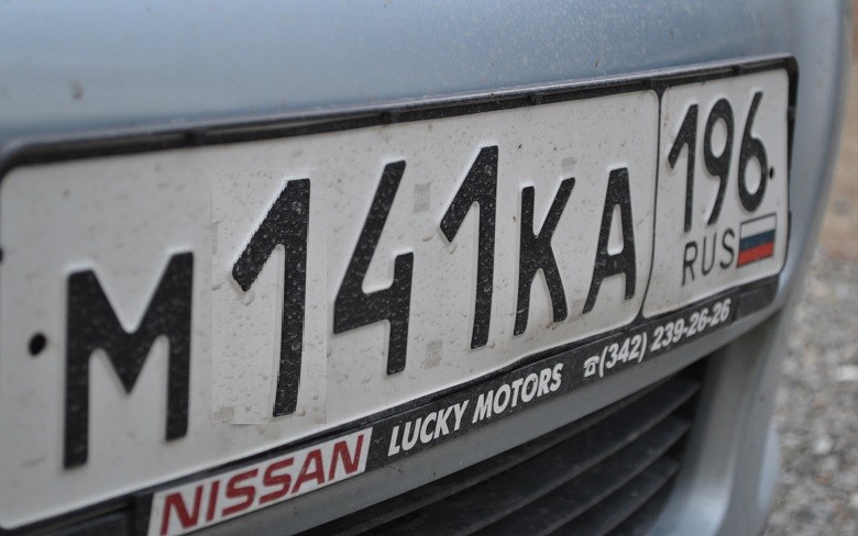 Как сохранить номера при продаже автомобиля: инструкция :: Autonews