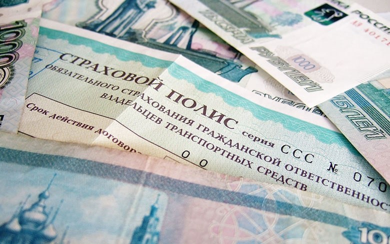 осаго и деньги