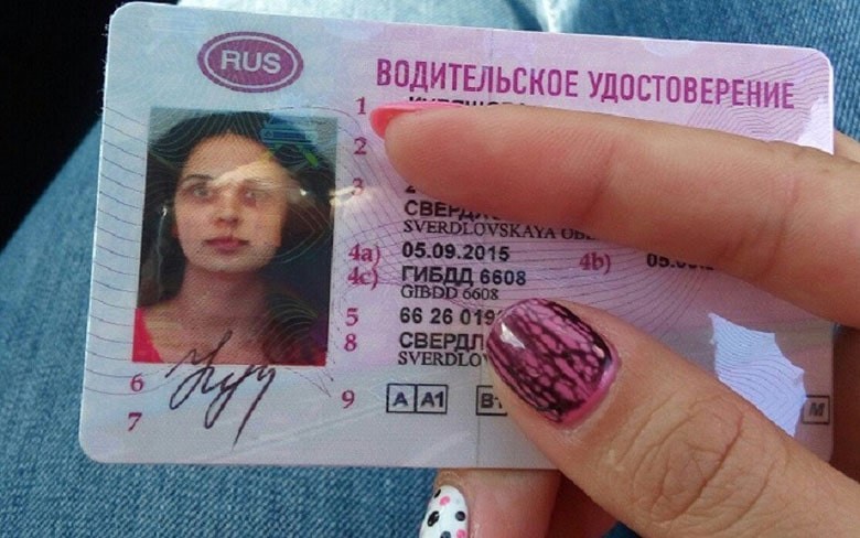 водительские права