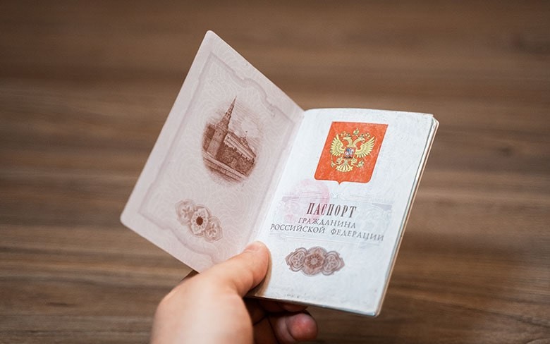 паспорт российской федерации