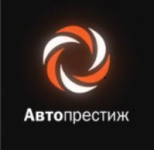 Автопрестиж Пермь Жукова