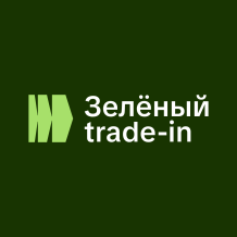 Зелёный trade-in Шишкова
