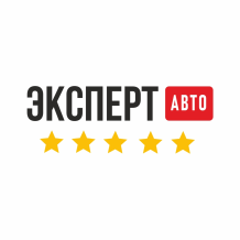 Эксперт авто Новосибисрк