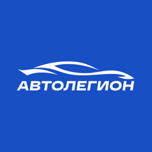 АвтоЛегион