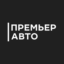 Премьер Авто на Кутузова