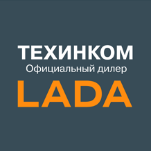 Техинком Lada