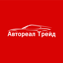 Автореал Трейд