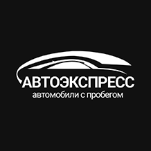 Автоэкспресс Вологда