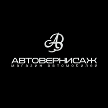 Автовернисаж