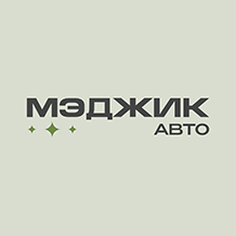 Мэджик Авто