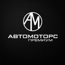 Автомоторс Премиум