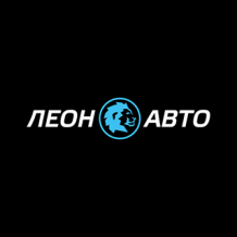 Леон-Авто автомобили с пробегом