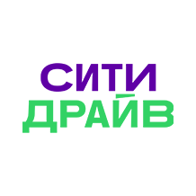Ситидрайв