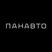 Панавто