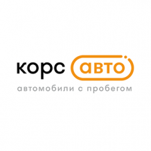 КорсАвто Серпухов