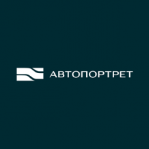 Автопортрет Софийская