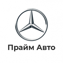 Прайм Авто Mercedes-Benz с пробегом