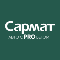 Сармат Киа авто с PROбегом Б. Хмельницкого