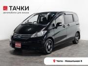 Honda Freed I Чита  - изображение 20