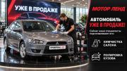 Mitsubishi Lancer X Воронеж  - изображение 5