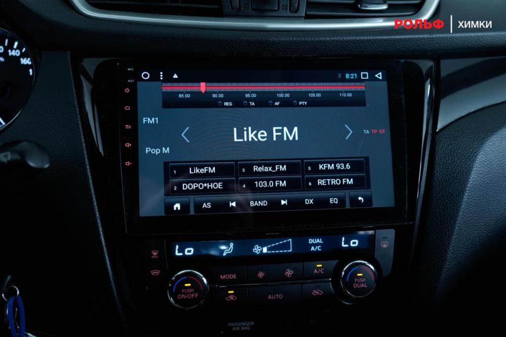 Nissan Qashqai II Химки  - изображение 16