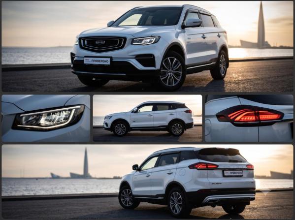Geely Atlas Pro с пробегом 2021 года, цена 1 899 000 рублей, 49175 км, внедорожник, Автокод Объявления