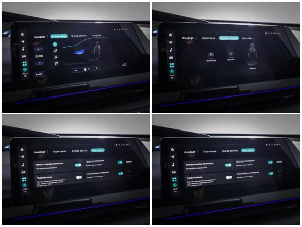 Changan UNI-V I с пробегом 2023 года, цена 2 290 000 рублей, 39032 км, лифтбек, Автокод Объявления