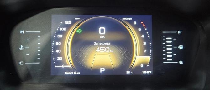 Geely Atlas Pro с пробегом 2023 года, цена 2 079 000 рублей, 62210 км, внедорожник, Автокод Объявления