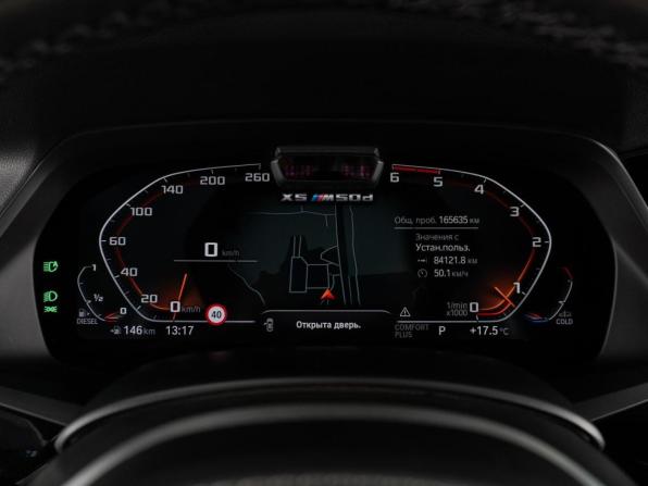 BMW X5 IV (G05/G18) с пробегом 2019 года, цена 6 600 000 рублей, 165635 км, внедорожник, Автокод Объявления