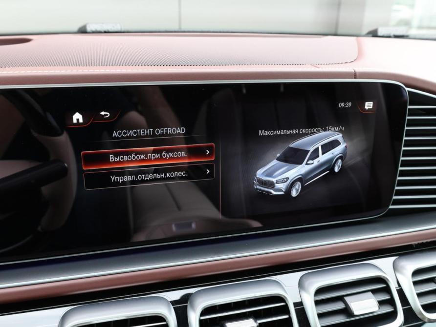 Mercedes-Benz Maybach GLS I Рестайлинг Москва  - изображение 26