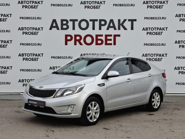 Kia Rio III с пробегом 2012 года, цена 824 000 рублей, 178927 км, седан, Автокод Объявления