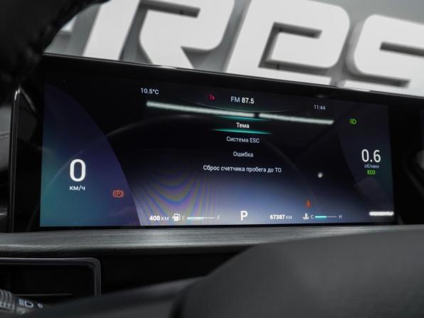 Chery Tiggo 7 Pro Max I с пробегом 2023 года, цена 1 750 000 рублей, 67387 км, внедорожник, Автокод Объявления