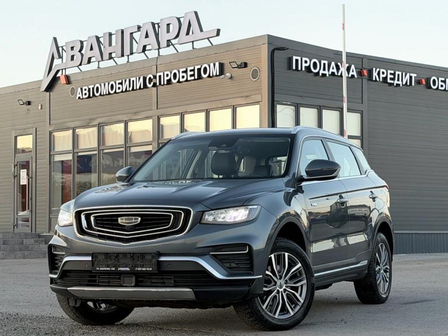 Geely Atlas Pro Волгоград  - изображение 1