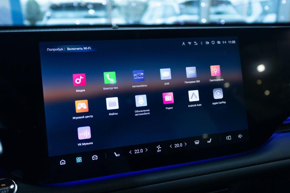 Changan CS75 Plus IV Москва  - изображение 24