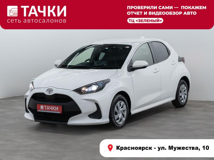 Toyota Yaris IV Красноярск  - изображение 1