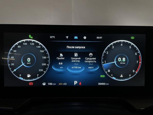 Chery Arrizo 8 с пробегом 2023 года, цена 2 120 000 рублей, 39398 км, седан, Автокод Объявления