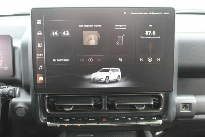 Haval H9 II с пробегом 2024 года, цена 3 600 000 рублей, 41000 км, внедорожник, Автокод Объявления