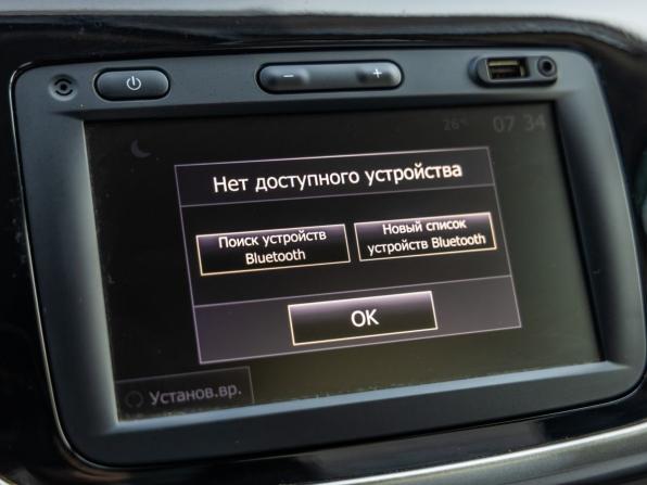 Renault Sandero II Рестайлинг с пробегом 2020 года, цена 1 348 000 рублей, 40480 км, хэтчбек, Автокод Объявления