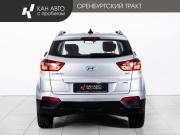 Hyundai Creta I Рестайлинг Казань  - изображение 22