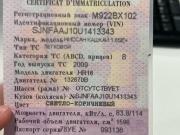 Nissan Qashqai I Уфа  - изображение 24