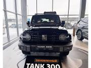 Tank 300 I Новосибирск  - изображение 13