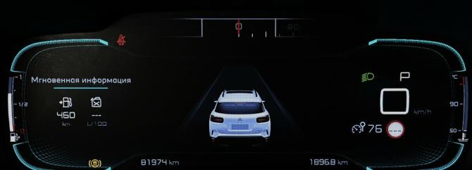 Citroen C5 Aircross I с пробегом 2019 года, цена 2 300 000 рублей, 81974 км, внедорожник, Автокод Объявления