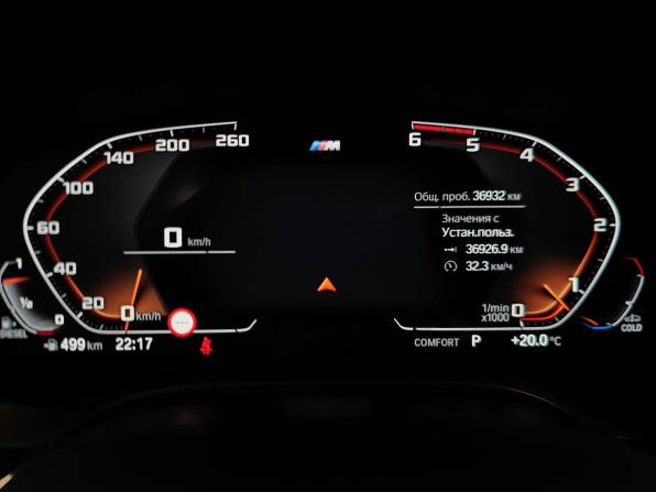 BMW 5 серии VII (G30/G31/G38) Рестайлинг с пробегом 2020 года, цена 6 230 000 рублей, 36929 км, седан, Автокод Объявления